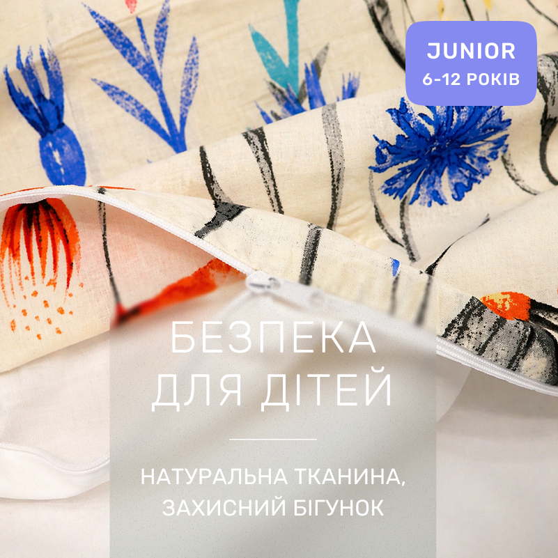 Комплект постельного белья Бязь JUNIOR 17-0814 Poppies - 2