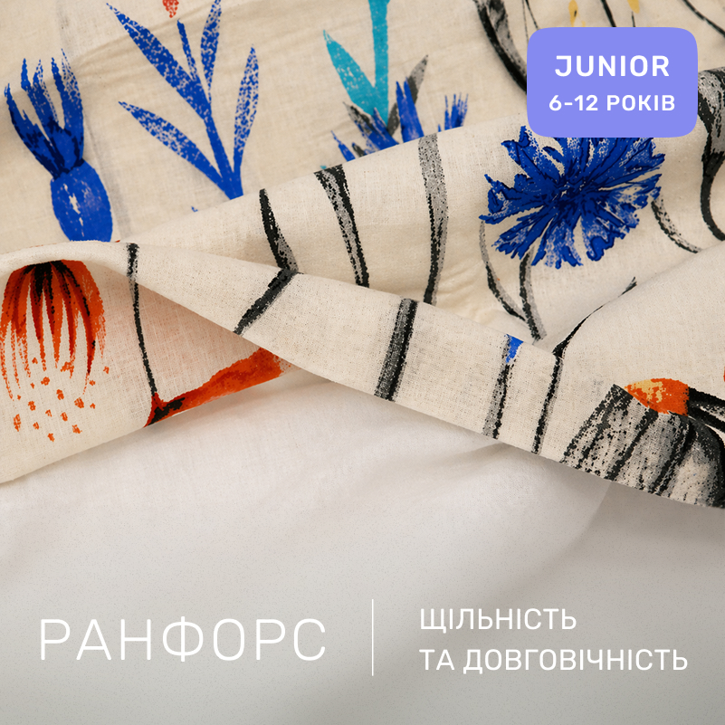 Комплект постельного белья Ranforce Elite JUNIOR 17-0814 Poppies - 1