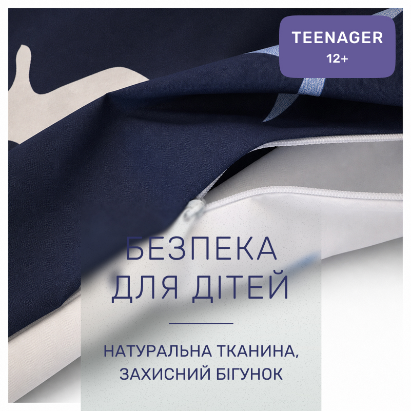 Комплект постельного белья Бязь TEENAGER 17-0825 Flying birds blue - 2