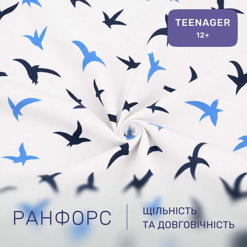 Комплект постельного белья Ranforce Elite TEENAGER 17-0825 Flying birds blue - 1