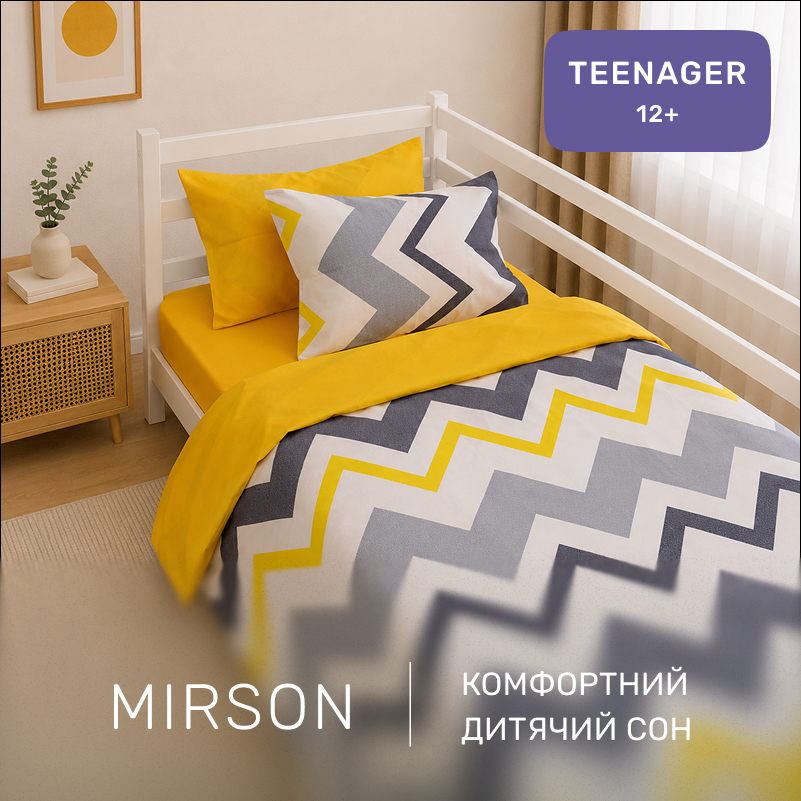 Комплект постельного белья Бязь TEENAGER 17-0829 Zigzag ornament - 3