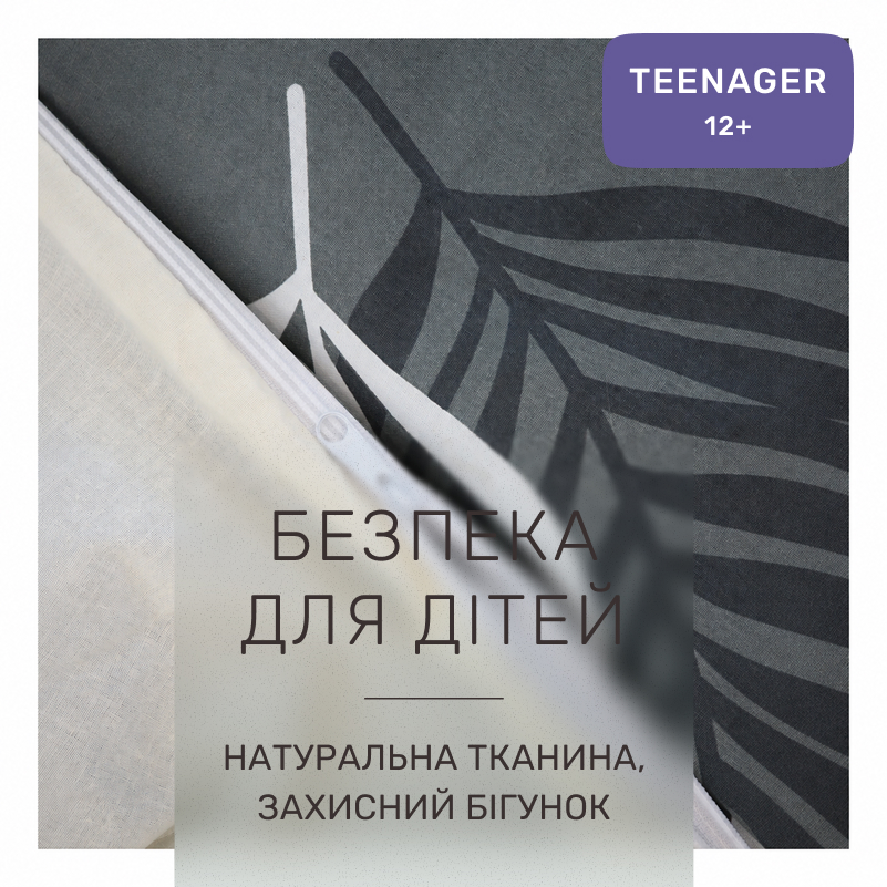 Комплект постельного белья Ranforce Elite TEENAGER 17-0831 Minimalist plant - 2