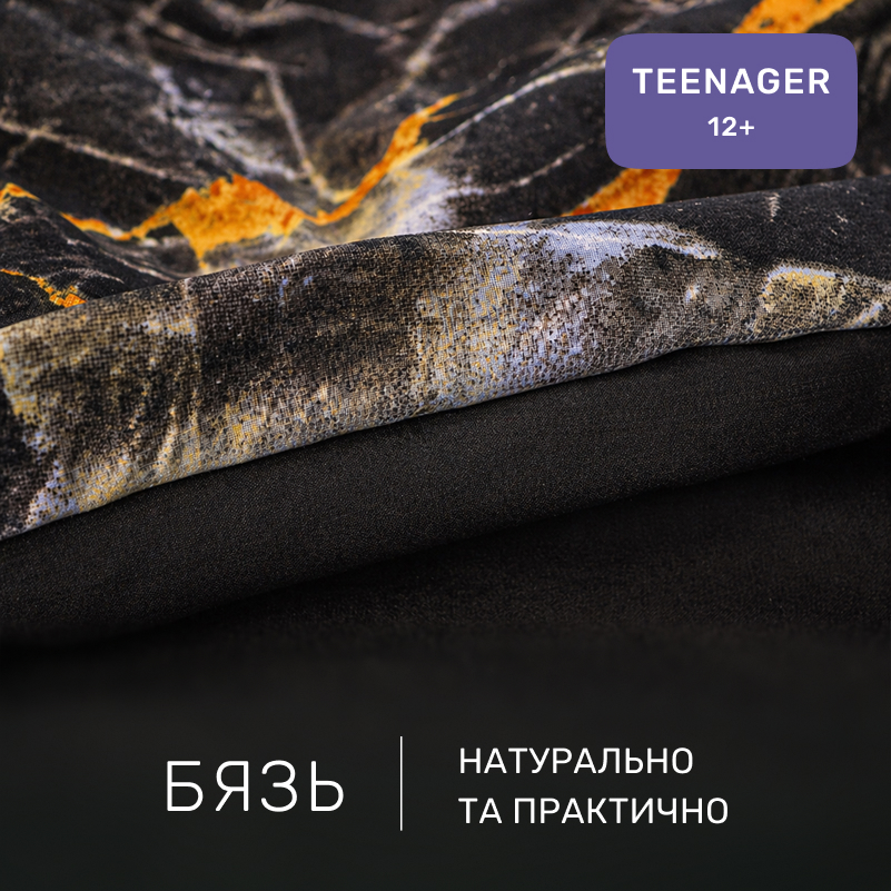 Комплект постельного белья Бязь TEENAGER 17-0833 Marble texture - 1