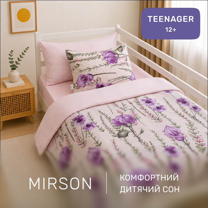 Комплект постельного белья Ranforce Elite TEENAGER 17-0834 Vintage floral - 3