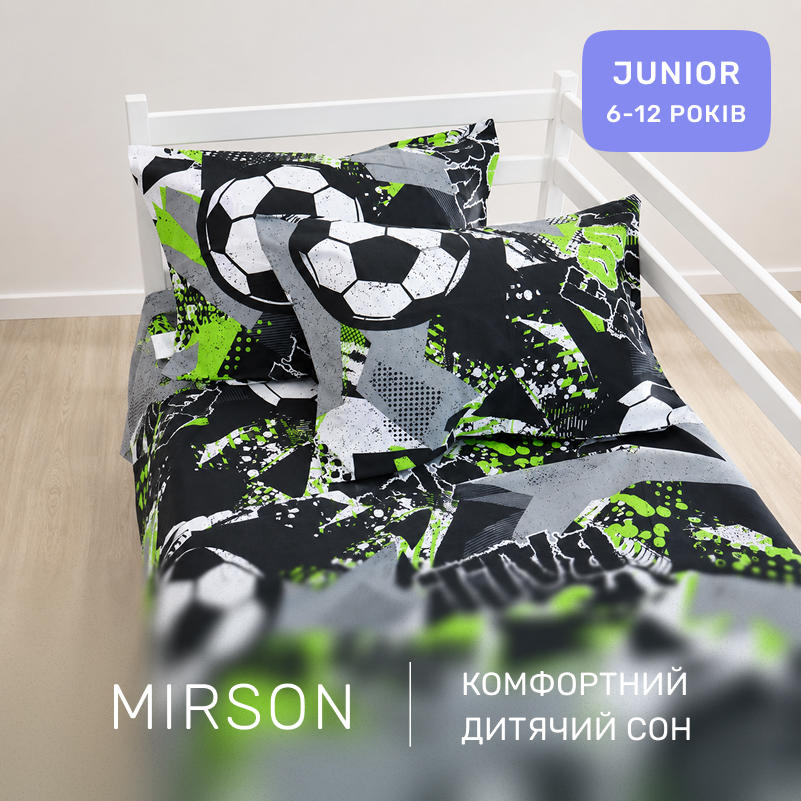 Комплект постельного белья Бязь JUNIOR 17-0837 Urban football - 3