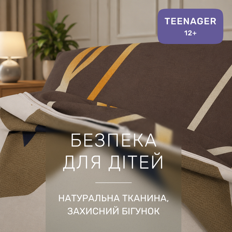 Комплект постельного белья Бязь TEENAGER 17-0842 Soft Lines - 2