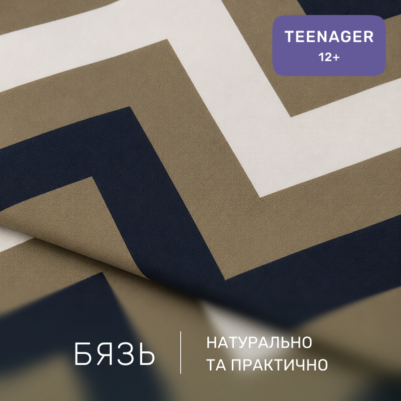 Комплект постельного белья Бязь TEENAGER 17-0842 Soft Lines - 1