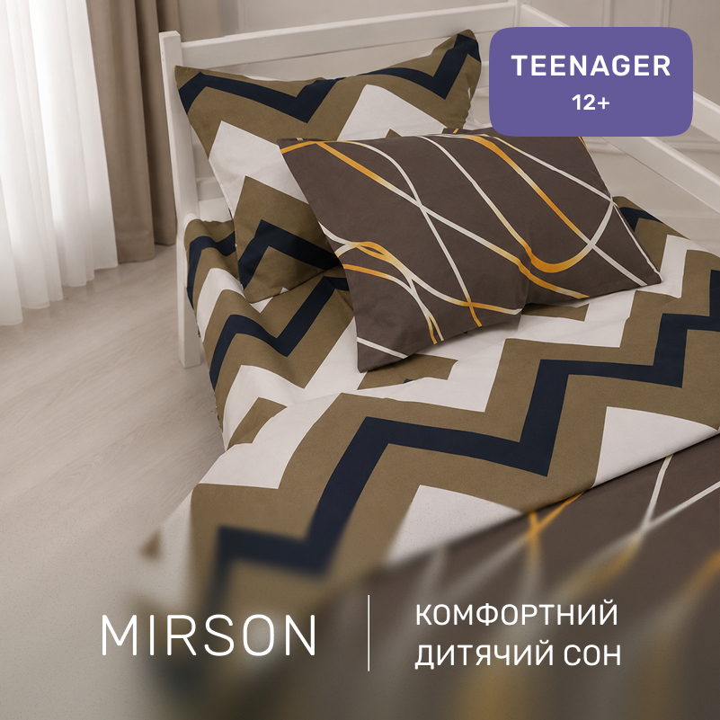 Комплект постельного белья Бязь TEENAGER 17-0842 Soft Lines - 3