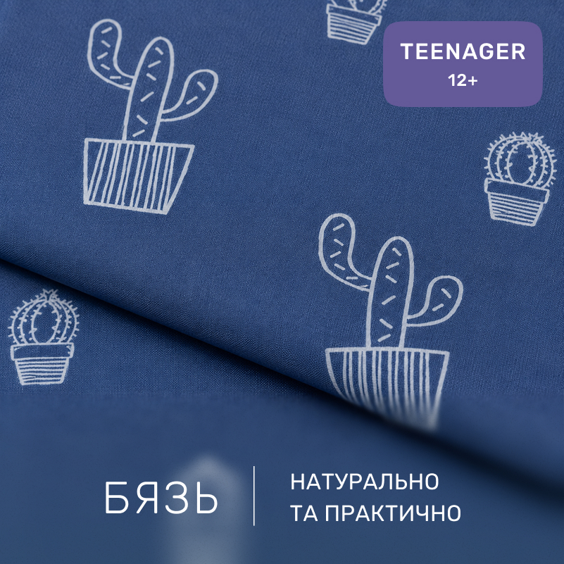 Комплект постельного белья Бязь TEENAGER 17-0844 Love Notes - 1