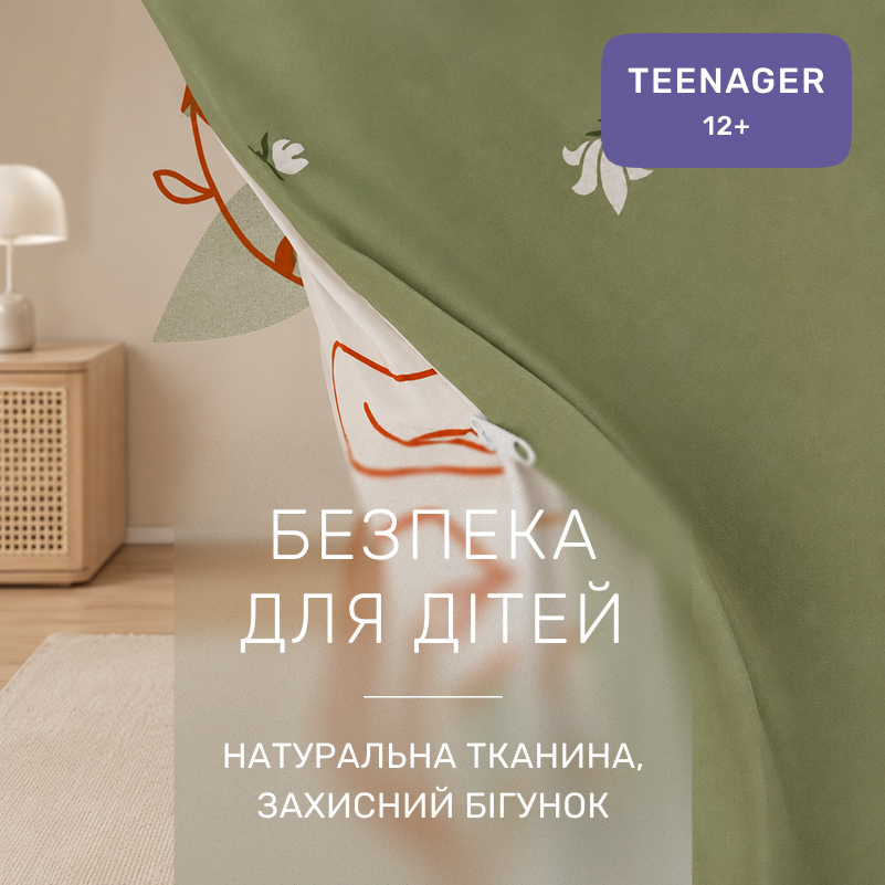 Комплект постельного белья Ranforce Elite TEENAGER 17-0845 Pastel Garden - 2