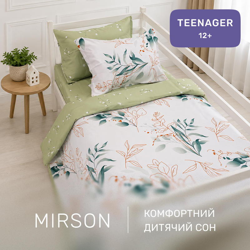 Комплект постельного белья Ranforce Elite TEENAGER 17-0845 Pastel Garden - 3
