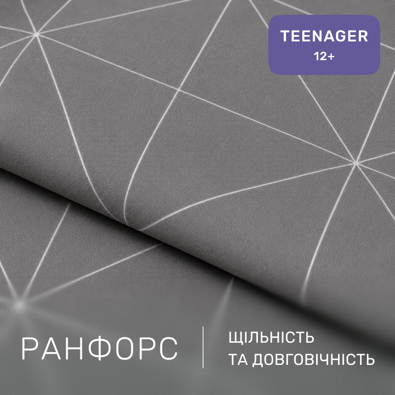 Комплект постельного белья Ranforce Elite TEENAGER 17-0850 Geometrica - 1