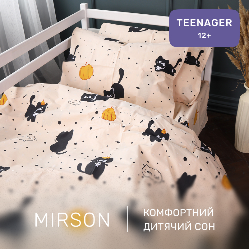 Комплект постельного белья Бязь TEENAGER 17-0856 Pumpkitty - 3