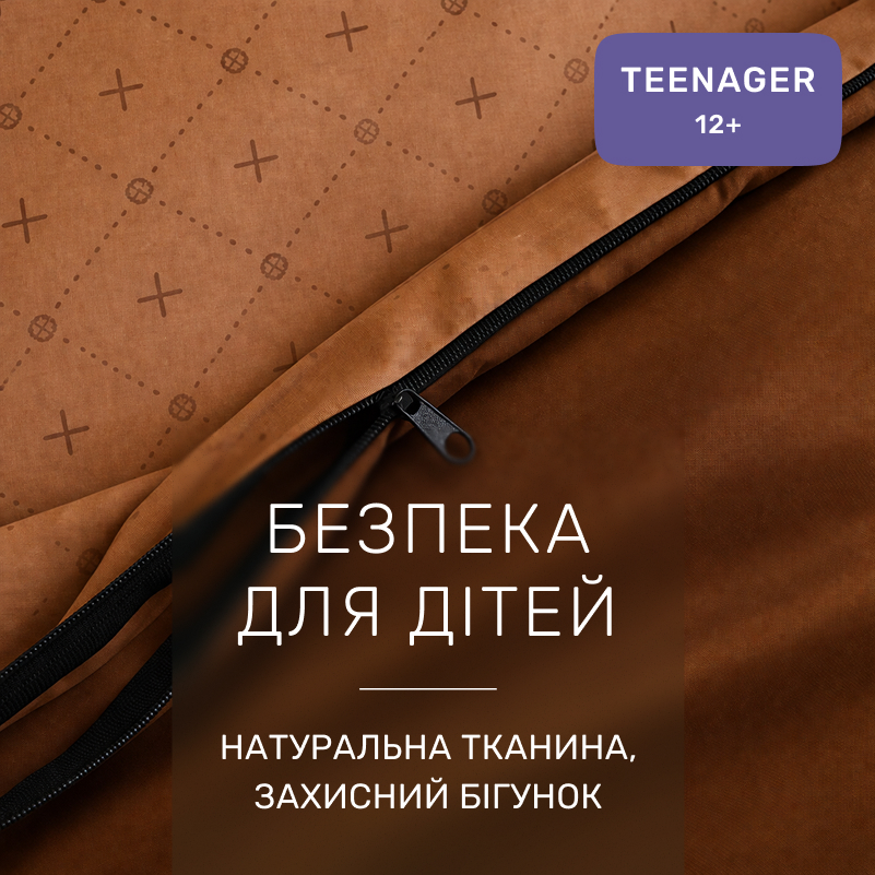 Комплект постельного белья Бязь TEENAGER 17-0859 Coffee Charm - 2