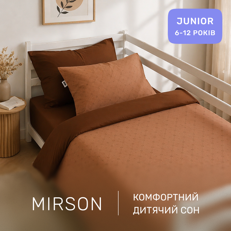 Комплект постельного белья Ranforce Elite JUNIOR 17-0859 Coffee Charm - 3