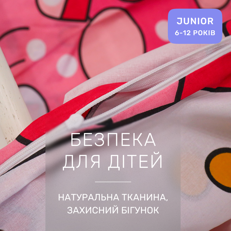 Комплект постельного белья Бязь JUNIOR 17-0864 Hello Kitty Pink - 2