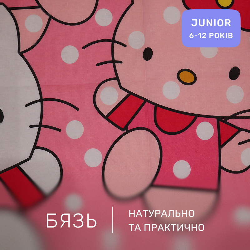 Комплект постельного белья Бязь JUNIOR 17-0864 Hello Kitty Pink - 1