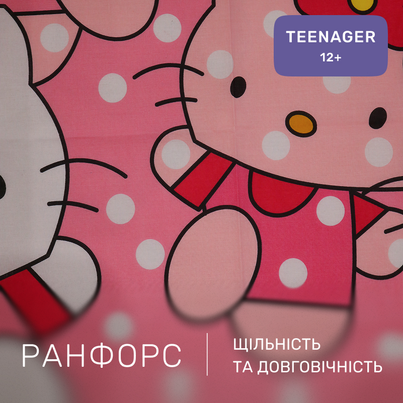 Комплект постельного белья Ranforce Elite TEENAGER 17-0864 Hello Kitty Pink - 1