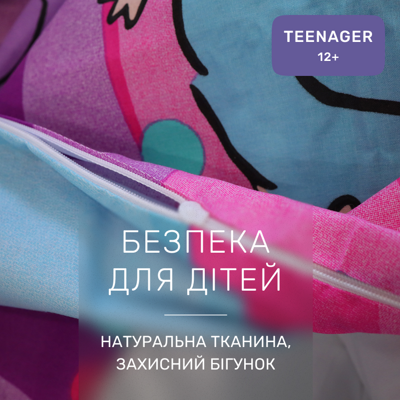 Комплект постельного белья Бязь TEENAGER 17-0882 Sweet Labubu - 2