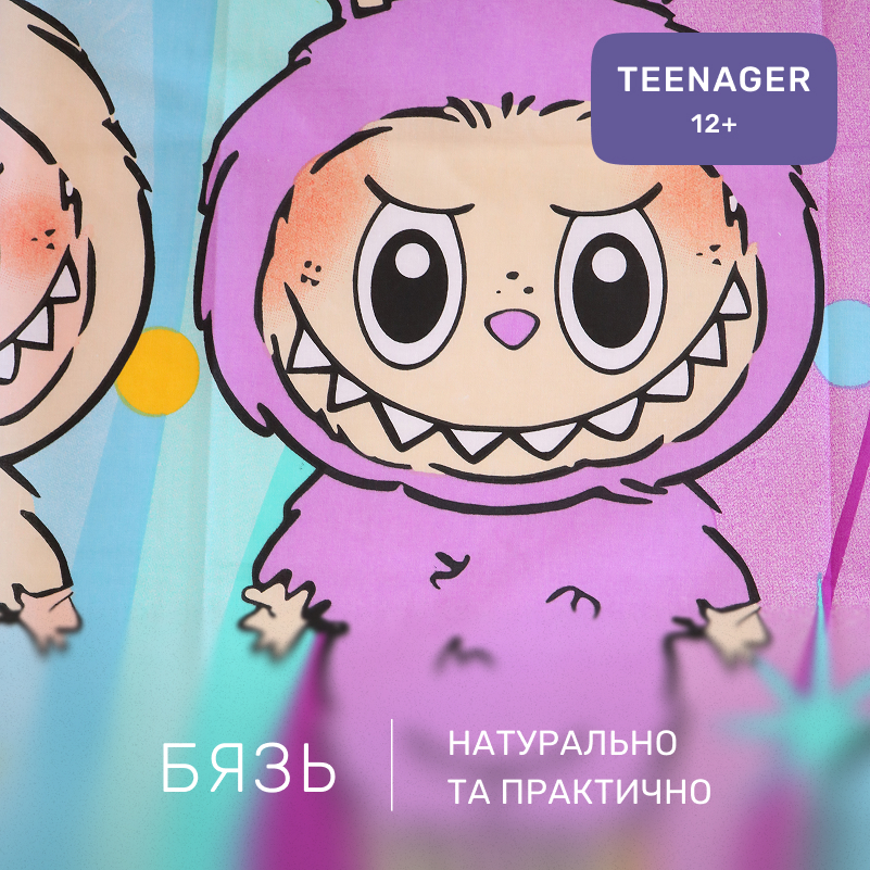 Комплект постельного белья Бязь TEENAGER 17-0882 Sweet Labubu - 1