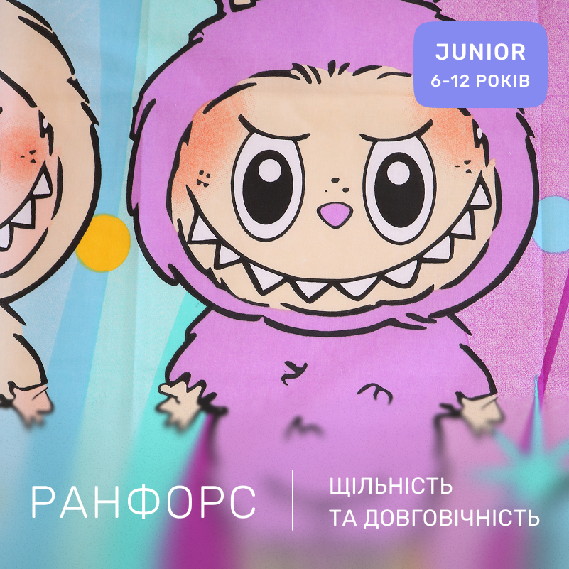 Комплект постельного белья Ranforce Elite JUNIOR 17-0882 Sweet Labubu - 1