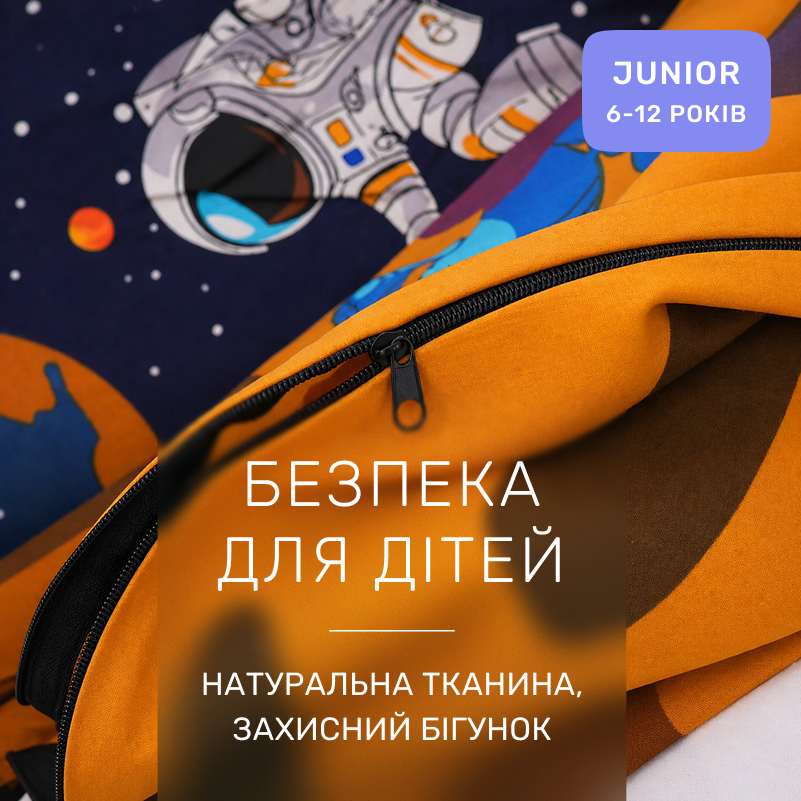 Комплект постельного белья Бязь JUNIOR 17-0884 Astro World - 2