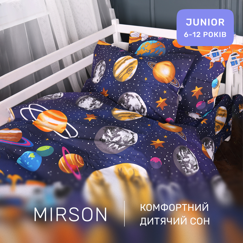 Комплект постельного белья Бязь JUNIOR 17-0884 Astro World - 3