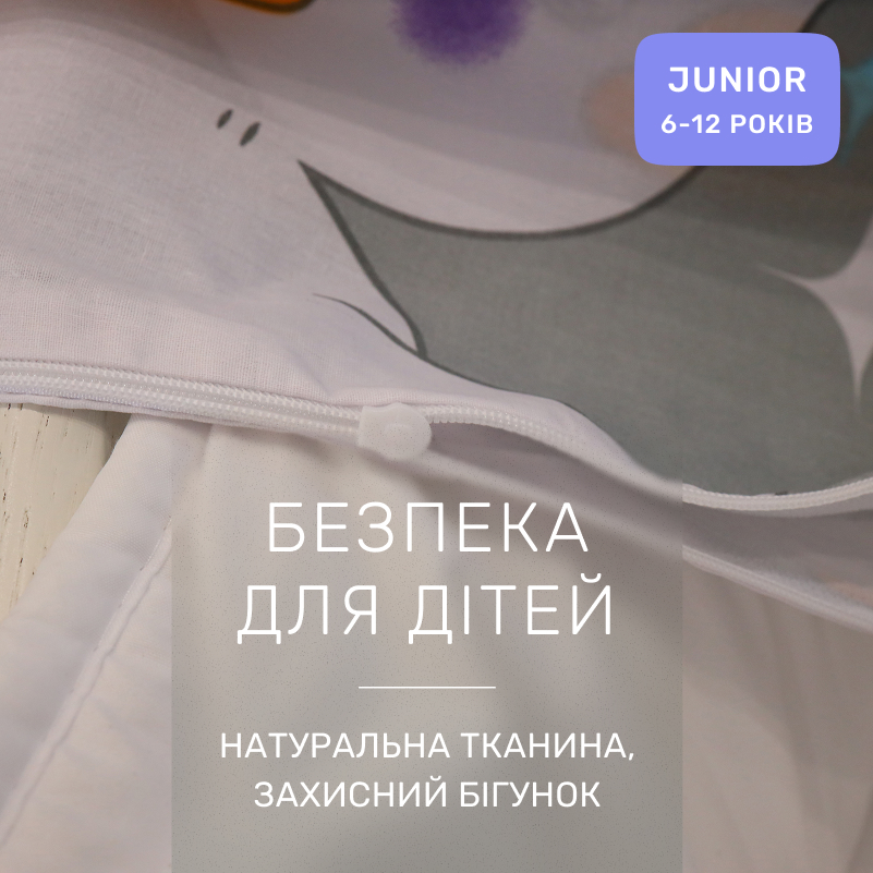 Комплект постельного белья Ranforce Elite JUNIOR 17-0896 Baby Ducks Gray - 2