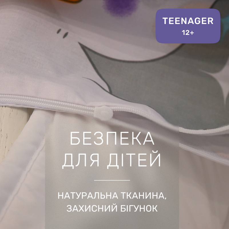 Комплект постельного белья Бязь TEENAGER 17-0896 Baby Ducks Gray - 2