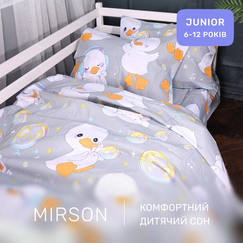 Комплект постельного белья Ranforce Elite JUNIOR 17-0896 Baby Ducks Gray - 3