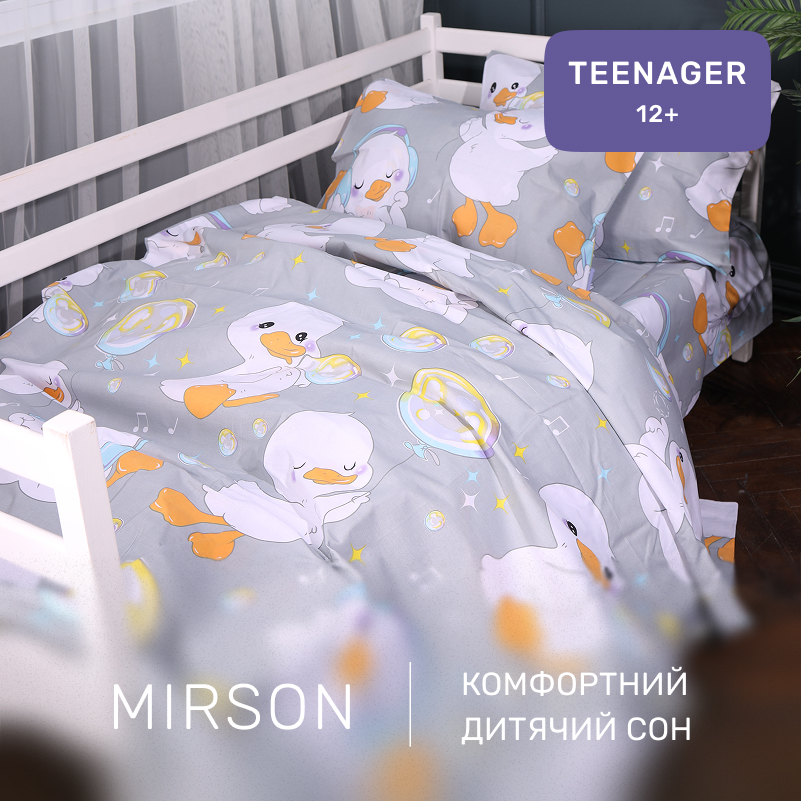 Комплект постельного белья Бязь TEENAGER 17-0896 Baby Ducks Gray - 3