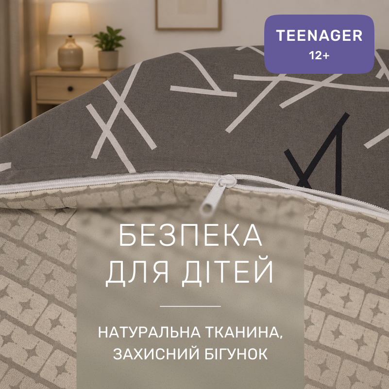 Комплект постельного белья Ranforce Elite TEENAGER 17-0906 Scandi Lines - 2