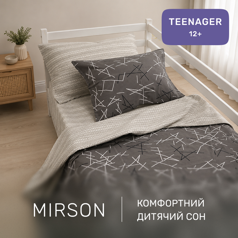 Комплект постельного белья Ranforce Elite TEENAGER 17-0906 Scandi Lines - 3
