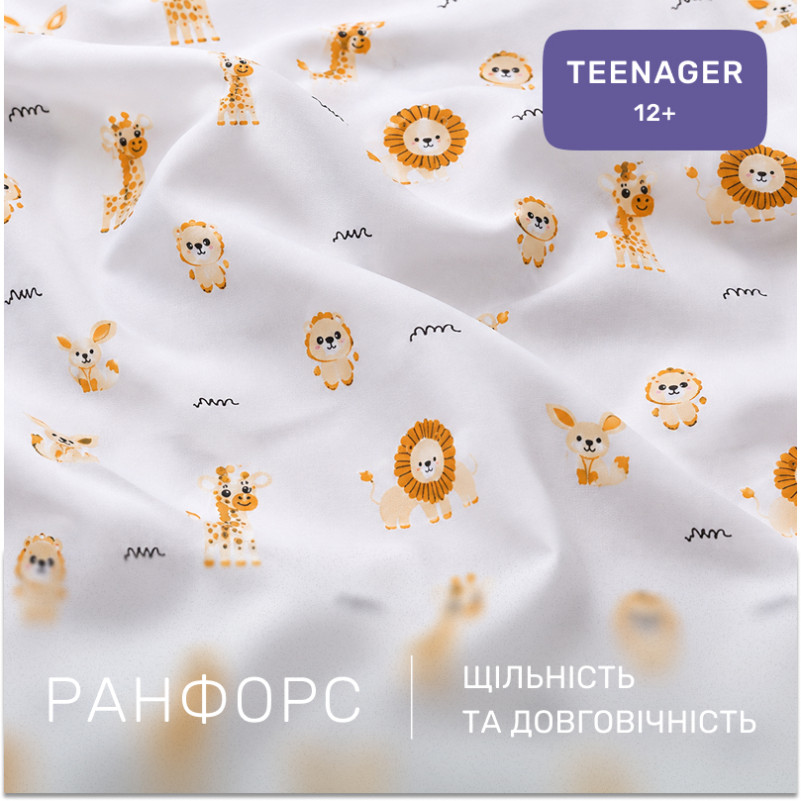 Комплект постельного белья Ranforce Elite TEENAGER 17-0967 Safari Dream - 1