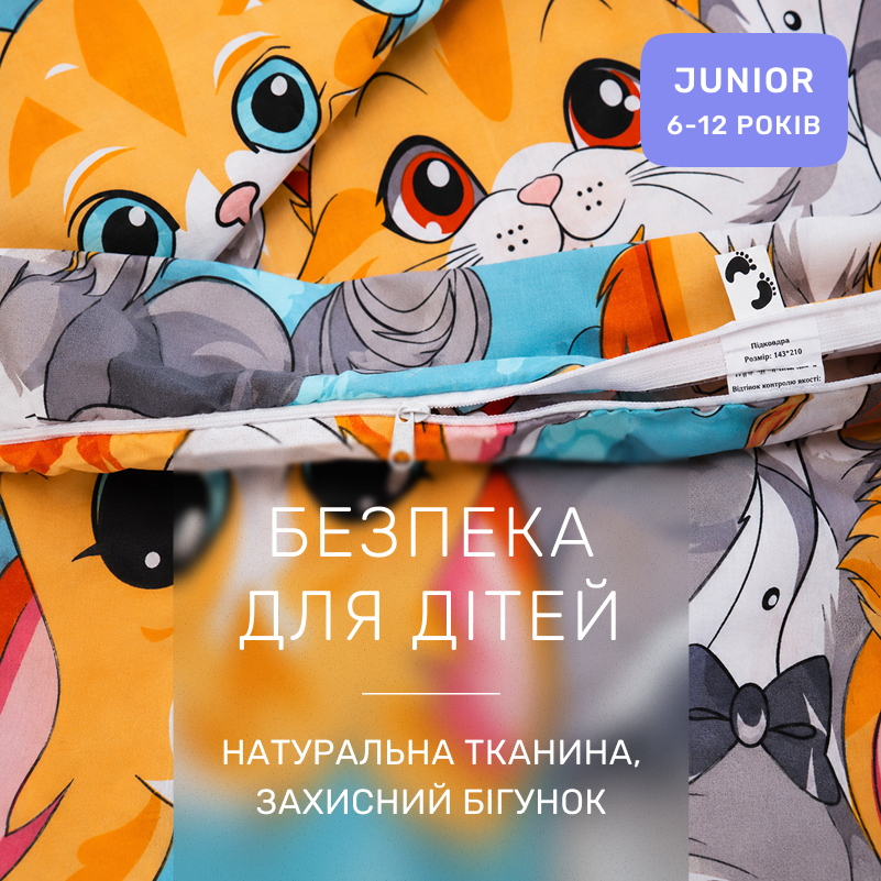 Комплект постельного белья Ranforce Elite JUNIOR 17-0969 Dapper Cats - 2