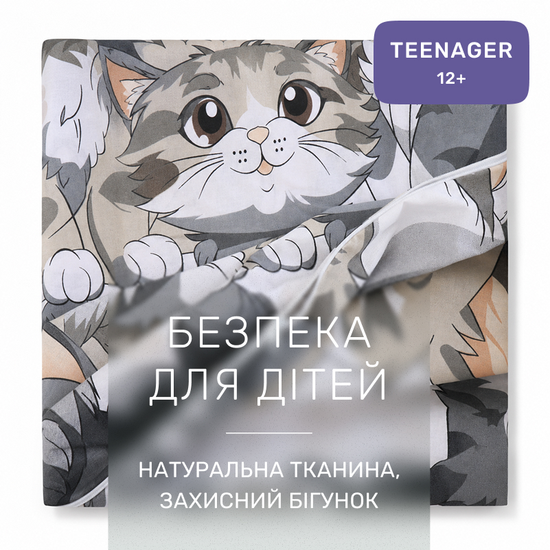 Комплект постельного белья Ranforce Elite TEENAGER 17-0970 Cuddle Cats - 2