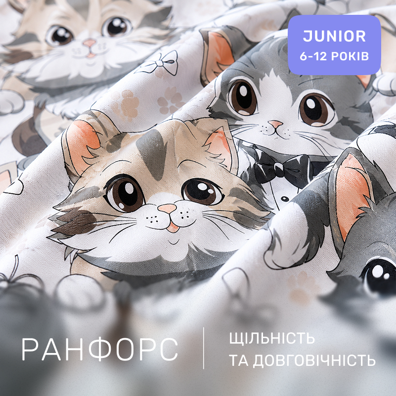 Комплект постельного белья  Ranforce Elite JUNIOR 17-0970 Cuddle Cats - 1