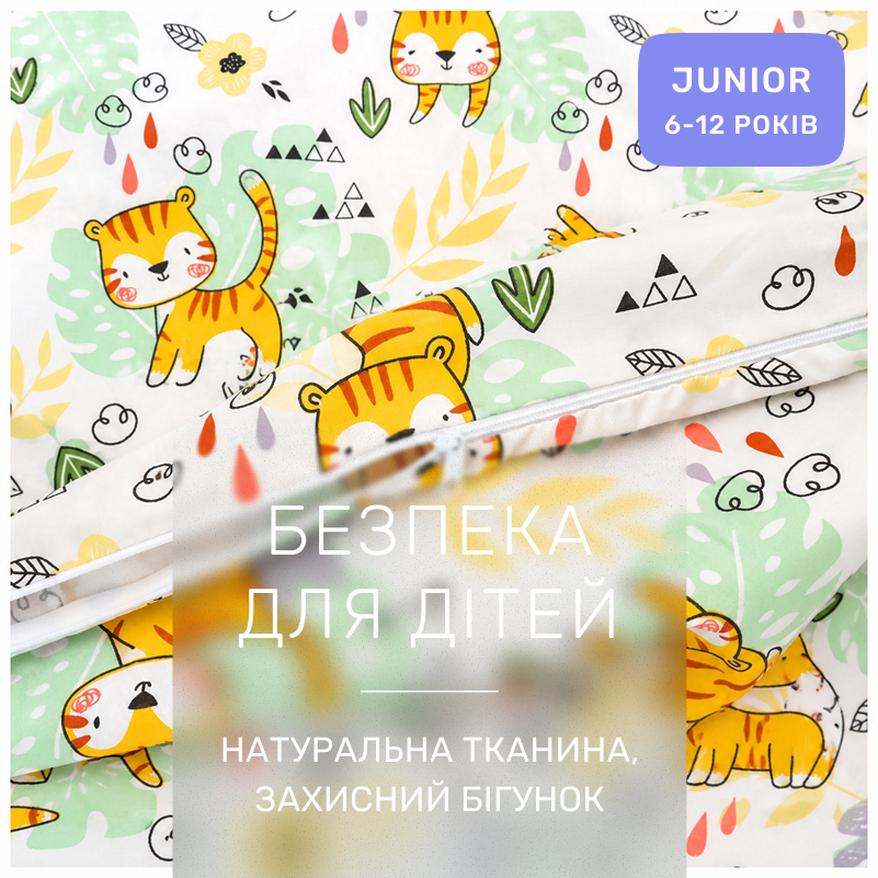 Комплект постельного белья Бязь JUNIOR 17-0971 Kittens in Nature - 2