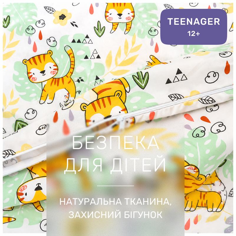 Комплект постельного белья Бязь TEENAGER 17-0971 Kittens in Nature - 2
