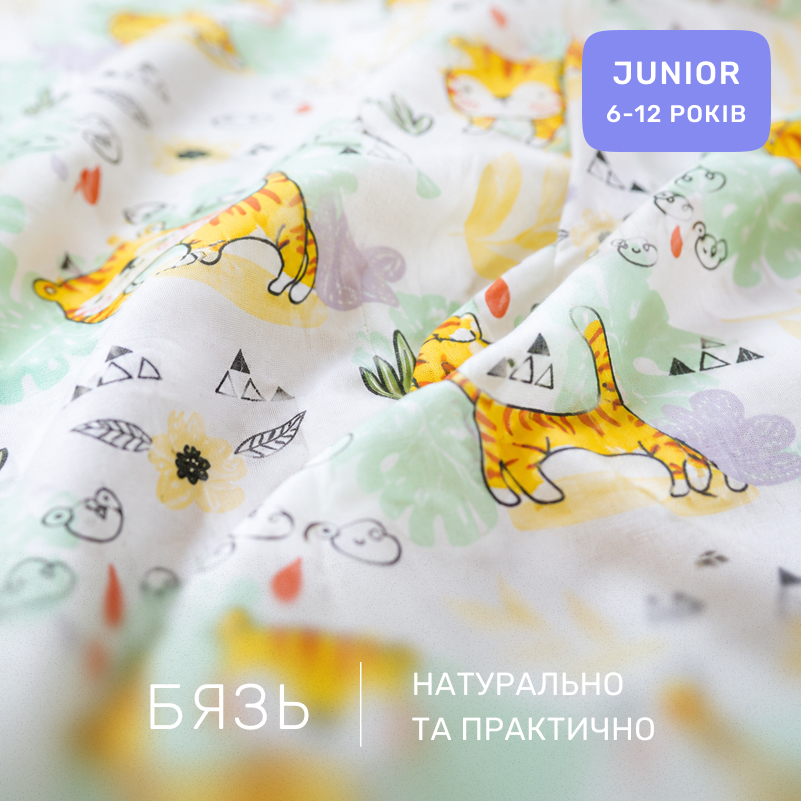 Комплект постельного белья Бязь JUNIOR 17-0971 Kittens in Nature - 1