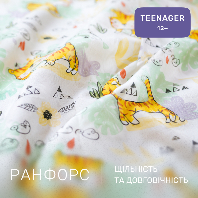 Комплект постельного белья Ranforce Elite TEENAGER 17-0971 Kittens in Nature - 1