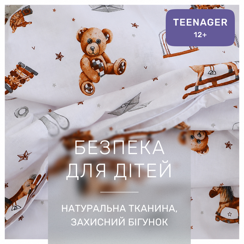 Комплект постільної білизни Ranforce Elite TEENAGER 17-0972 Little Stories - 2