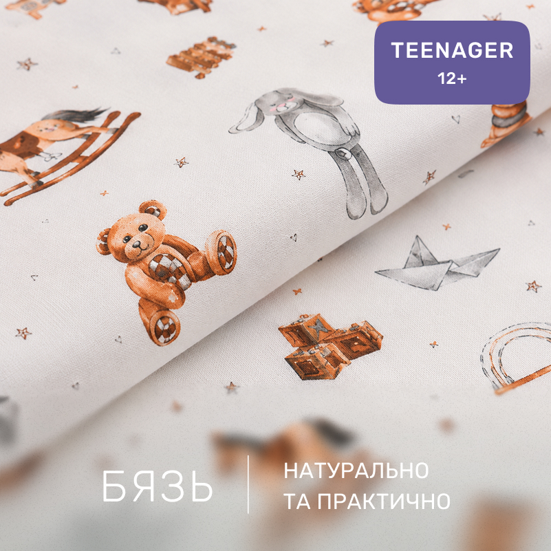 Комплект постільної білизни Бязь TEENAGER 17-0972 Little Stories - 1