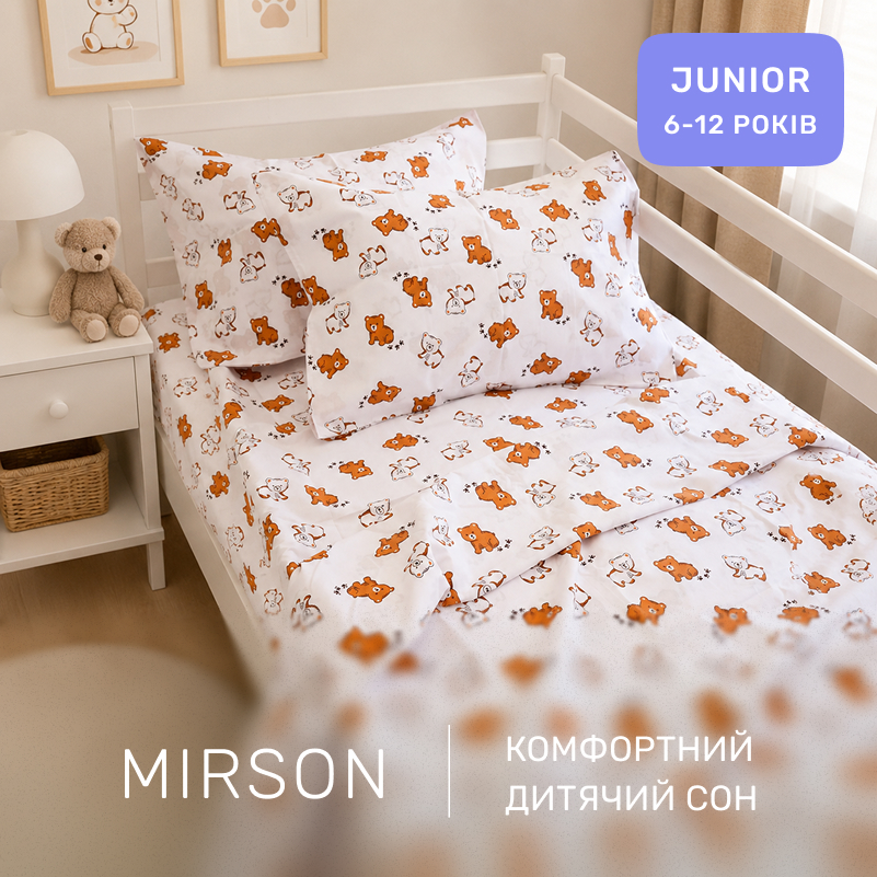 Комплект постельного белья Ranforce Elite JUNIOR 17-0973 Sweet Teddy - 3