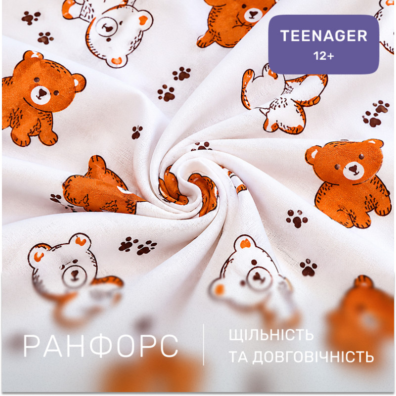 Комплект постельного белья  Ranforce Elite TEENAGER 17-0973 Sweet Teddy - 1