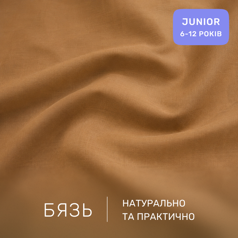 Комплект постельного белья Бязь JUNIOR 17-0982 Puppy Garden - 1