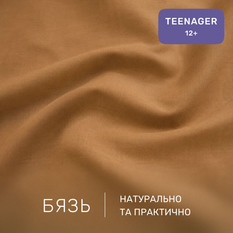 Комплект постельного белья Бязь TEENAGER 17-0982 Puppy Garden - 1