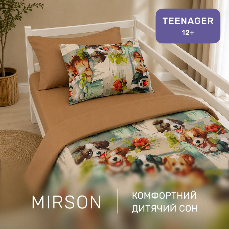 Комплект постельного белья Бязь TEENAGER 17-0982 Puppy Garden - 3