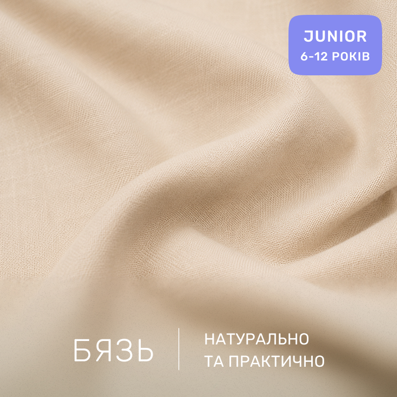 Комплект постельного белья Бязь JUNIOR 17-0983 Puppy Picnic - 1
