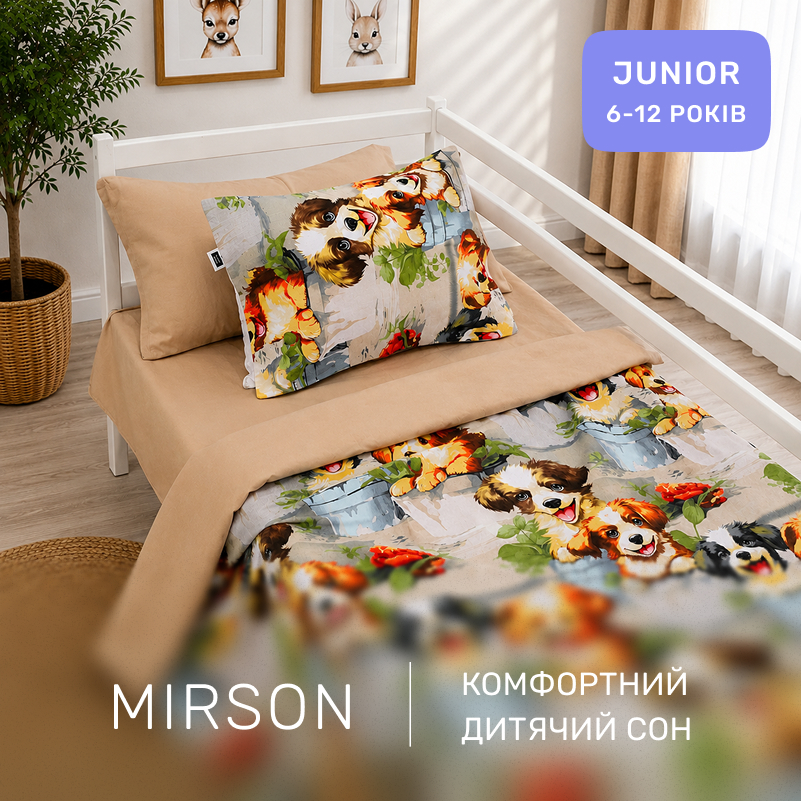 Комплект постільної білизни Ranforce Elite JUNIOR 17-0983 Puppy Picnic - 3
